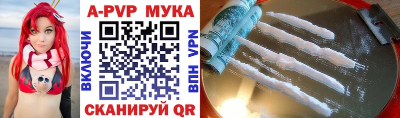 Где купить наркоту Тайга ГАШ  Бошки Шишки  АМФЕТАМИН  Мефедрон  КОКАИН  СК 