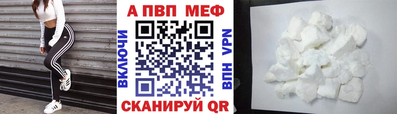 A PVP мука Тайга