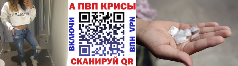 Alpha PVP мука  цена   Тайга 