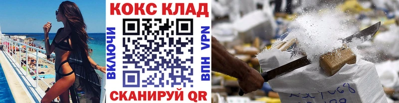Cocaine Колумбийский Тайга