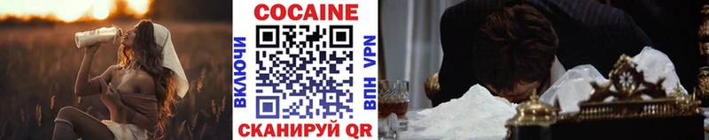 Cocaine 97%  Тайга 