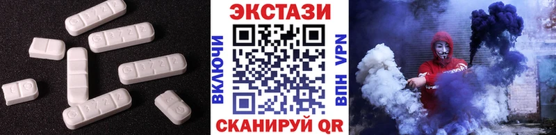 MEGA ссылки  Тайга  Ecstasy 280 MDMA 