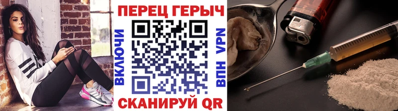 Героин белый Тайга