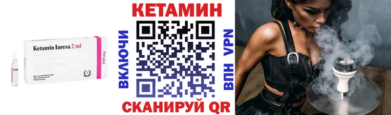 цены   Тайга  КЕТАМИН ketamine 
