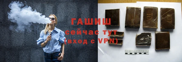 гашик Баксан