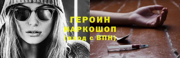 кокаин Армянск