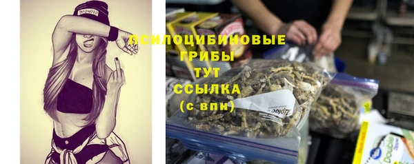 марки nbome Арсеньев