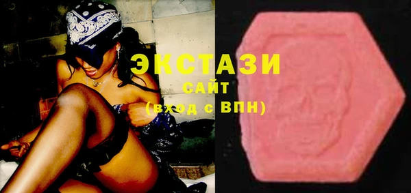 марки nbome Арсеньев