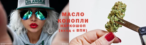 марки nbome Арсеньев