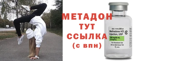 марки nbome Арсеньев