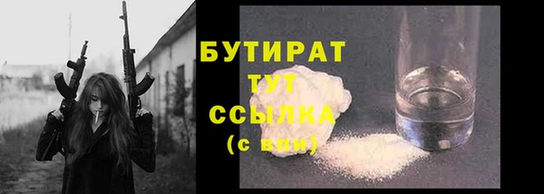 марки nbome Арсеньев
