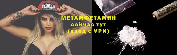 прущий лед Балабаново