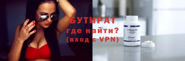 шишки Балахна