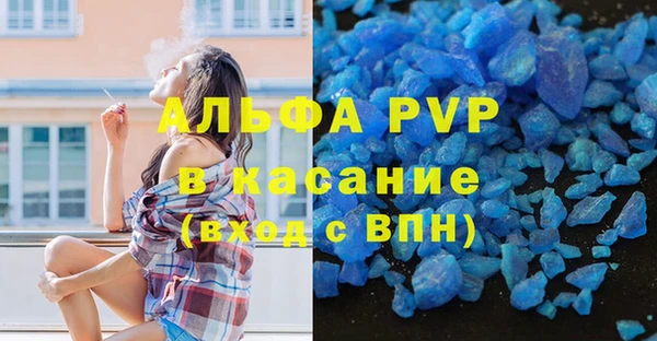 apvp Аркадак