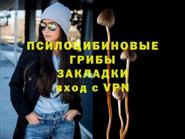 кокаин Армянск