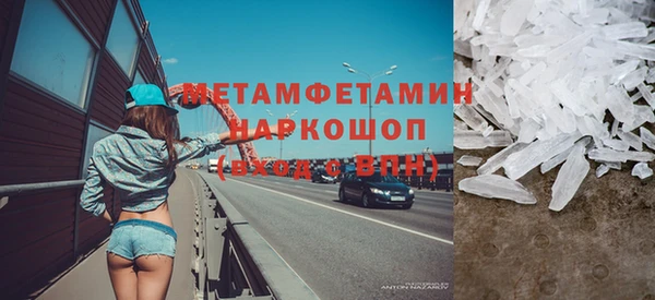 гашик Баксан