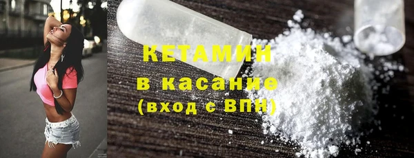 кокаин Армянск