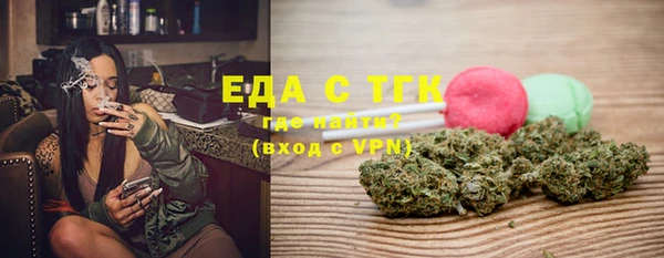шишки Балахна