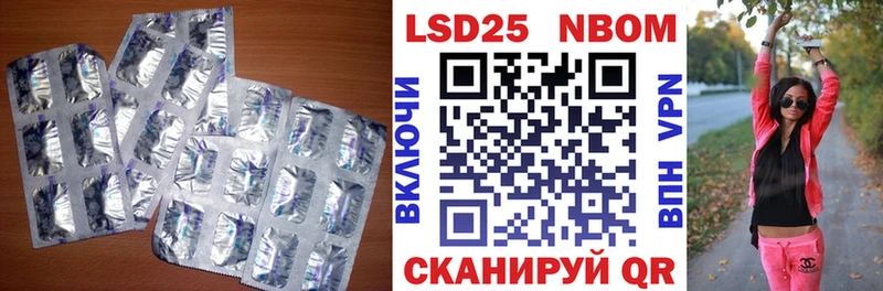 LSD-25 экстази кислота  Тайга 