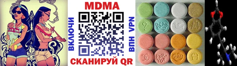MDMA crystal Тайга