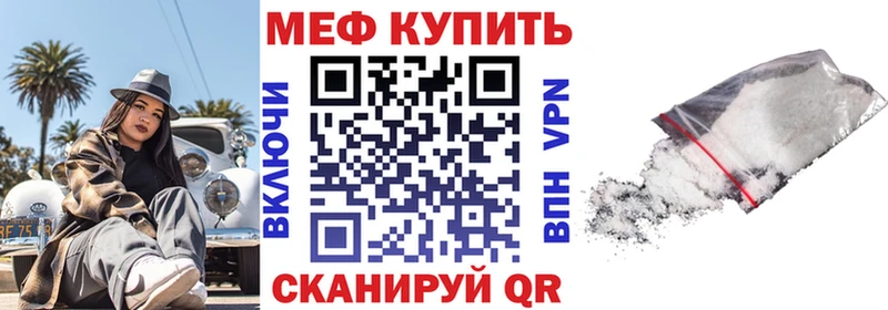 Мефедрон  Тайга