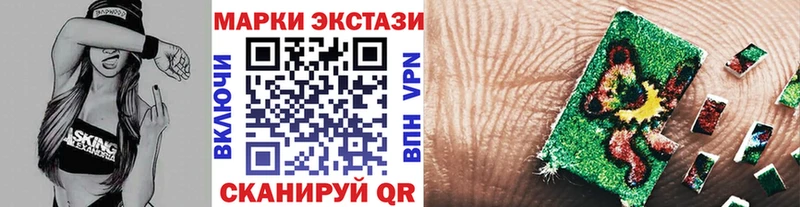 даркнет сайт  Тайга  Марки N-bome 1,8мг 