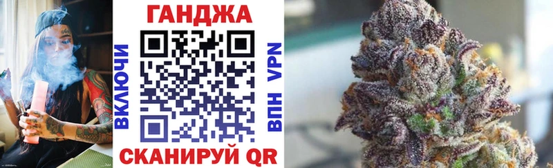 цены наркотик  Тайга  Конопля план 